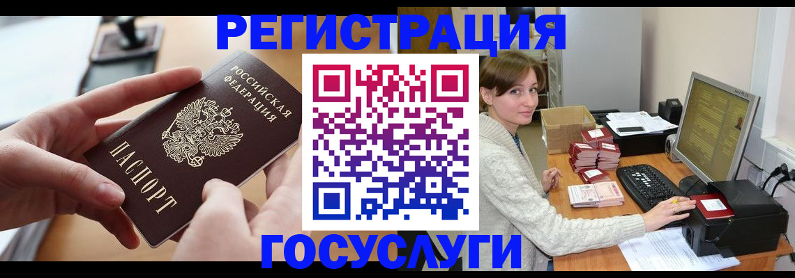 временная регистрация собственник в Каменке